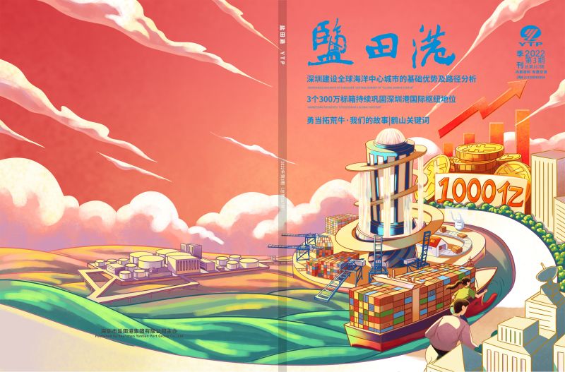 YY易游·(中国区) - 专一玩家履历