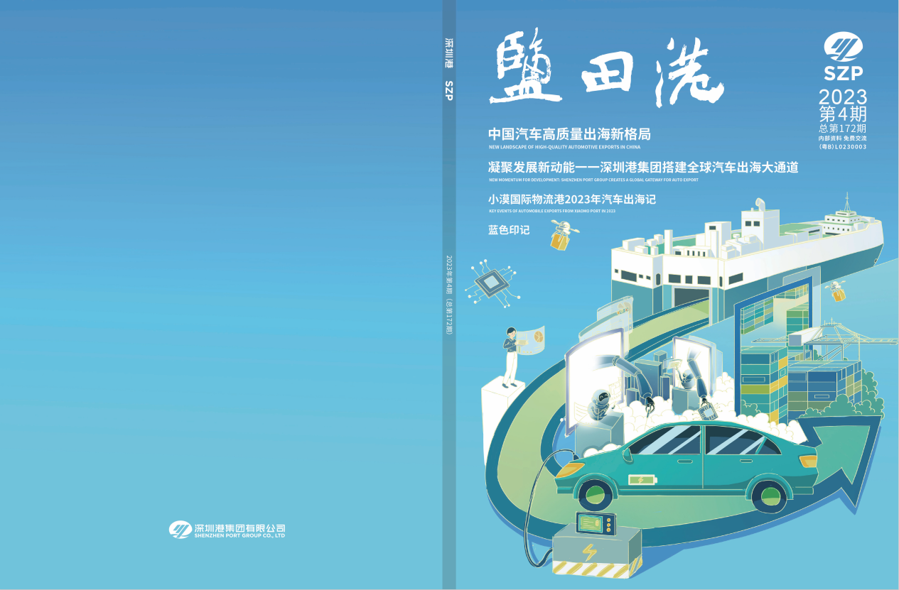 YY易游·(中国区) - 专一玩家履历