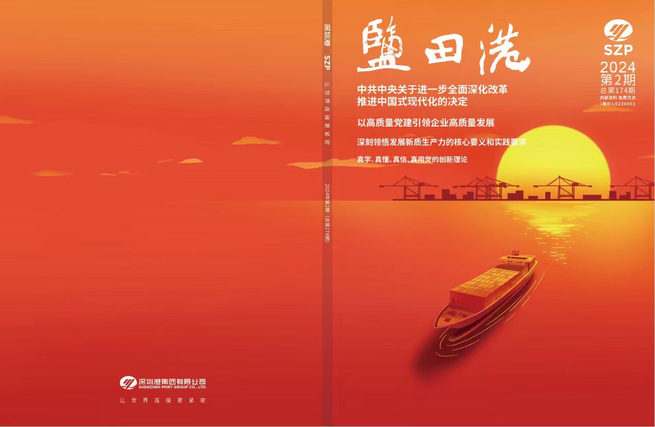 YY易游·(中国区) - 专一玩家履历